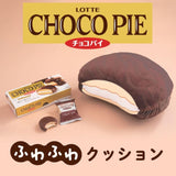 LOTTE CHOCO PIE Soft Cushion Book