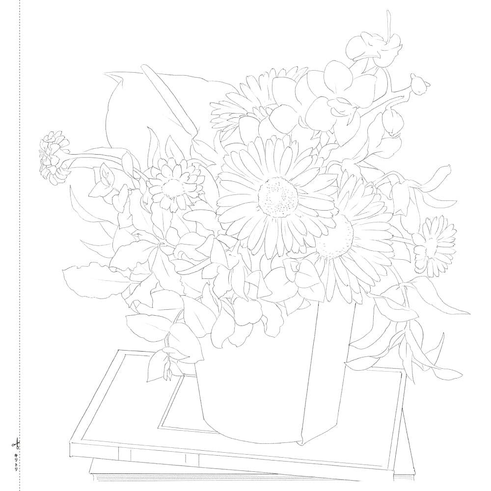 Adult sketch coloring book - Colorful flower bouquet - Flower gift of happiness that conveys your feelings - Japanese Coloring Book