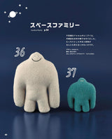 I love handmade nui! Handmade cute stuffed animals - Japanese Craft Book