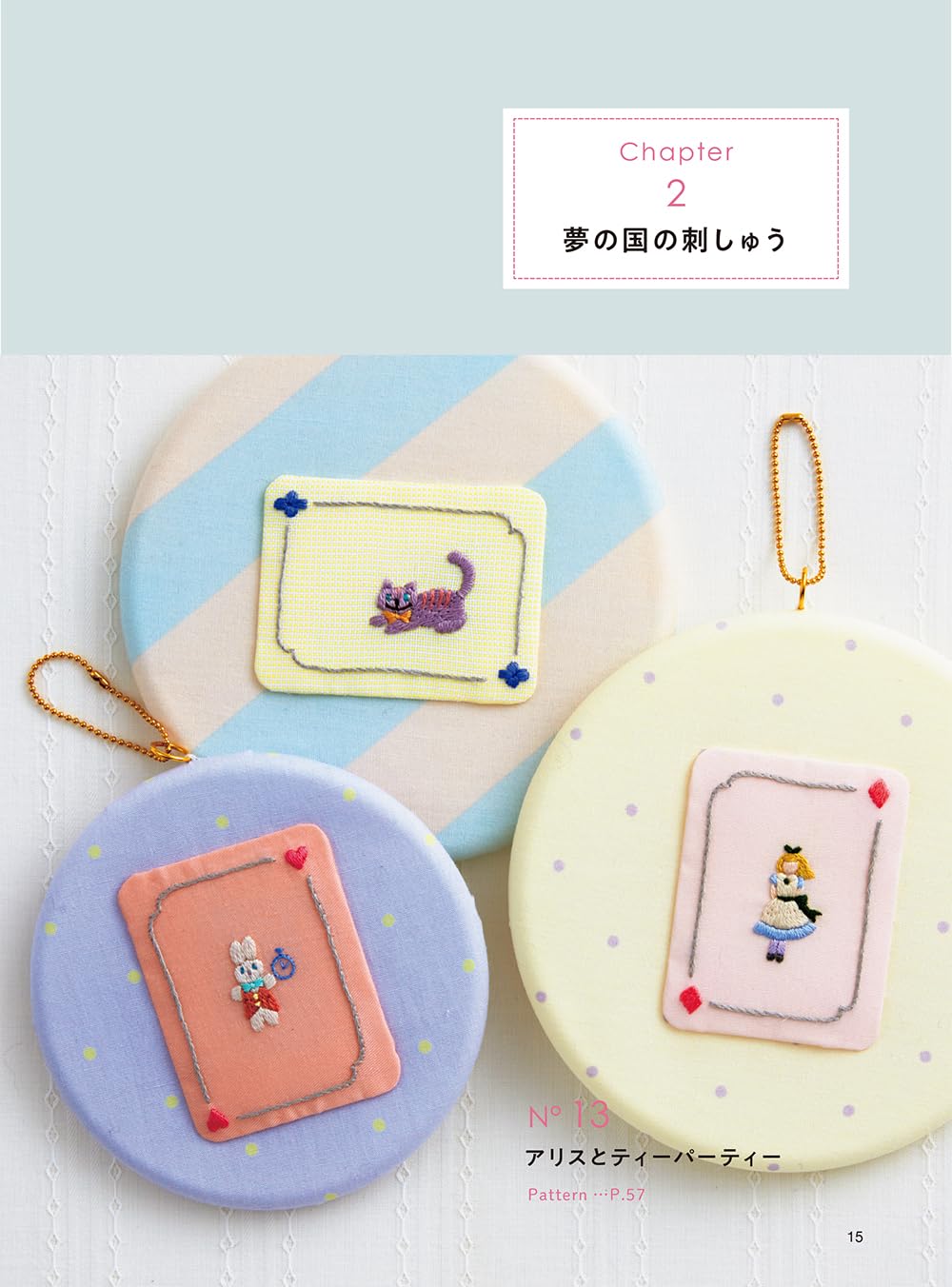 tam-ram's one-point embroidery - Japanese Craft Book