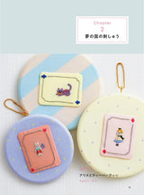 tam-ram's one-point embroidery - Japanese Craft Book