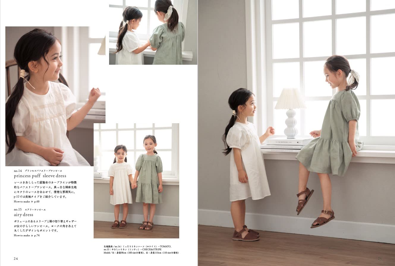絵本、服等 Children's Fashions 1900-1950 As Pictured in Sears Catalogs