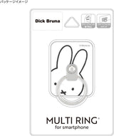 Gourmandies Miffy Multi Ring Miffy MF-408A