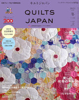 Quilt Japan 2025 January issue Winter - Japanese Craft Book