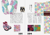 SOU SOU's famous tear -Textile design notebook- Japanese Craft Book
