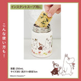 MOOMIN Delicious hot and cold storage! Easy to carry! Vacuum insulated soup jar BOOK