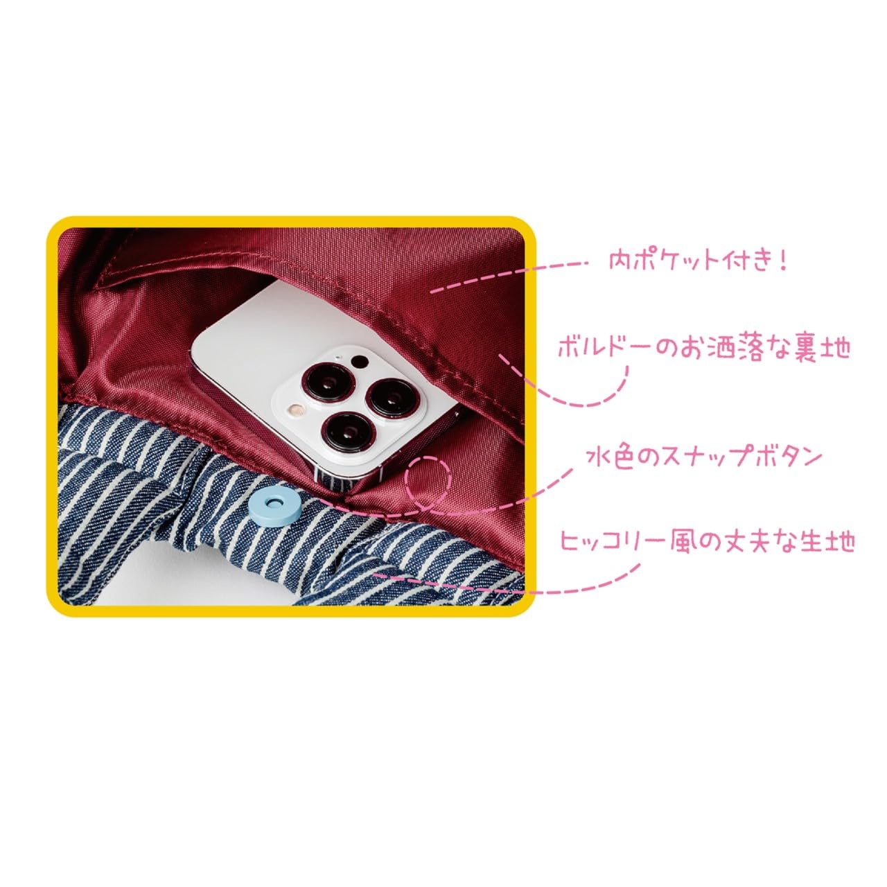 SNOOPY 3WAY Puff Bag BOOK 75th Anniversary Edition - Japanese