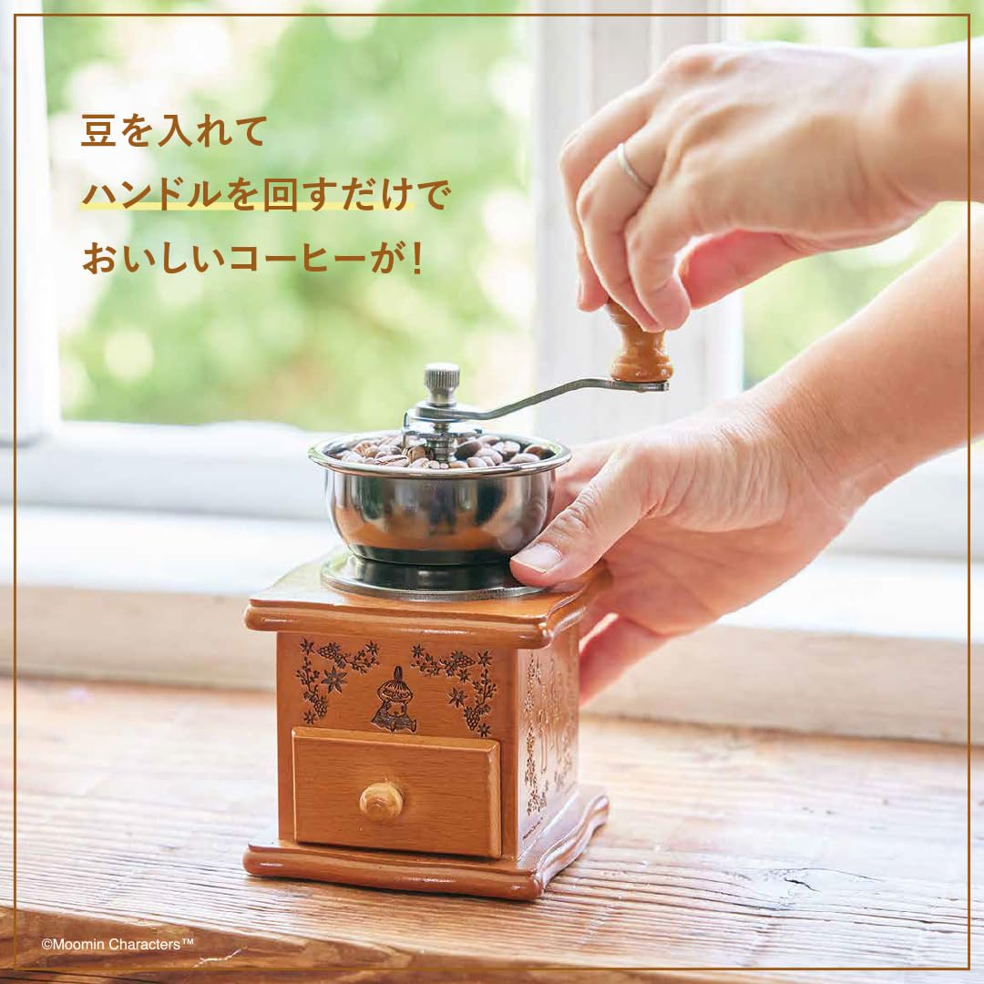 MOOMIN design Wooden Warmth Coffee Mill - Japanese Craft Book