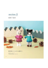 Complete collection of crocheted cat accessories (request edition) - Japanese Craft Book