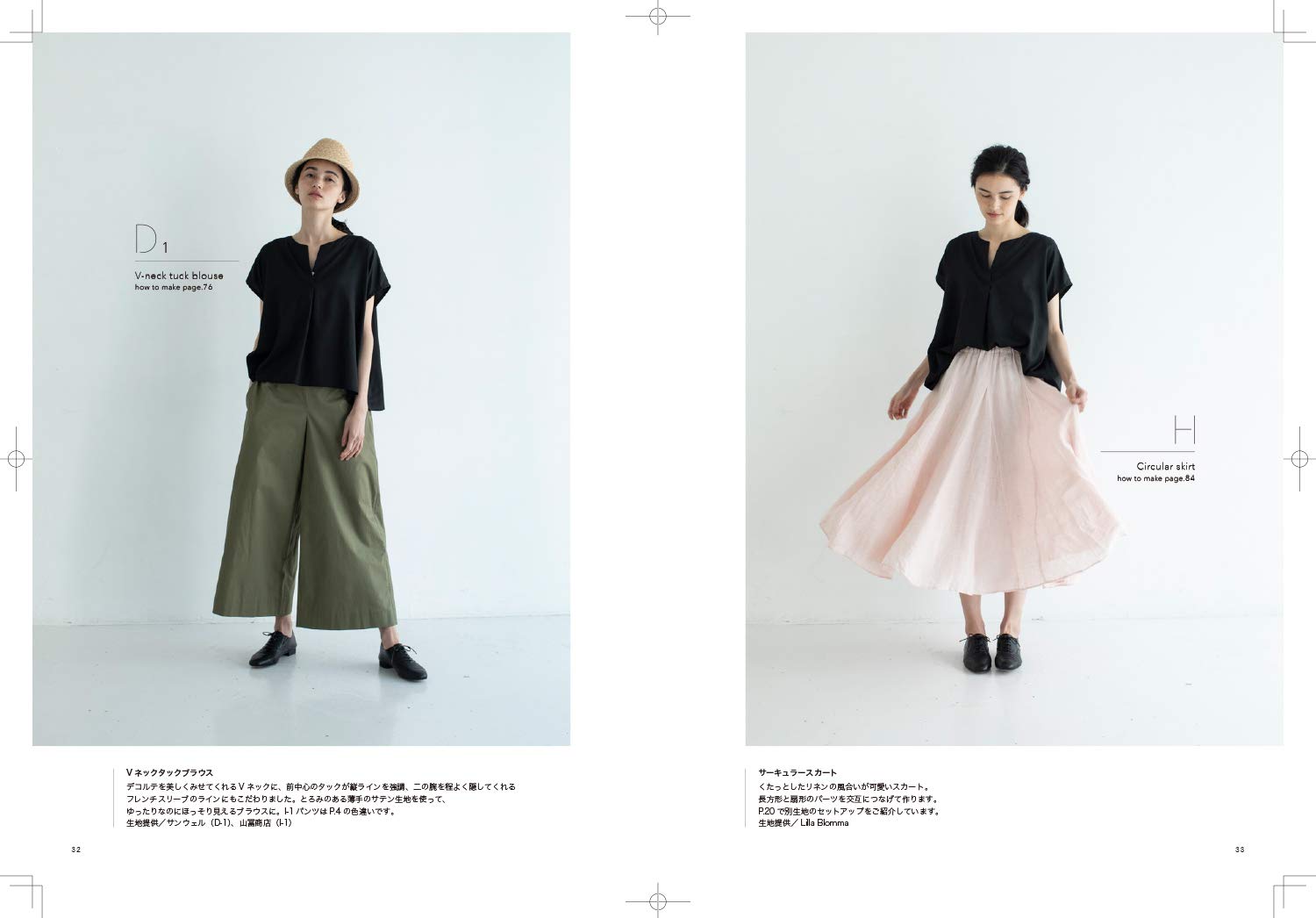 Casual Chic Clothes Japanese Sewing Patterns Book Lilla Blomma one pie –  Japanese Craft Bookstore