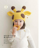 Complete collection of crocheted children's clothing and accessories - Japanese Craft Book