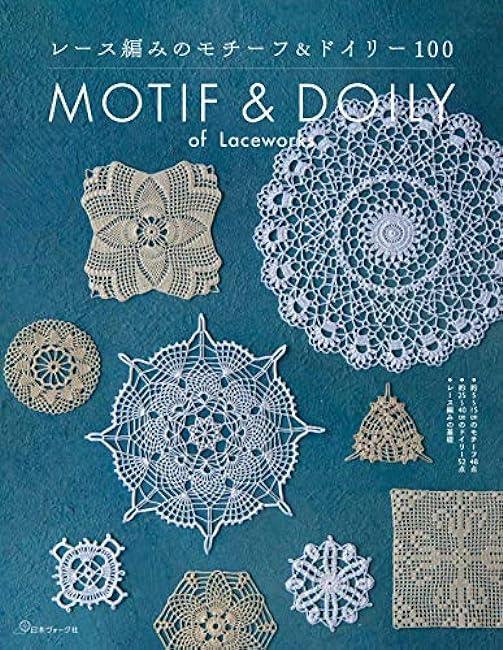 Lace motifs & doilies 100 Japanese Craft Book