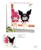 New Edition: Sanrio Characters Amigurumi Friends Cute Crochet Hello Kitty and Friends - Japanese Craft Book