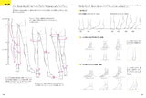 Fashion illustration techniques: Understanding and drawing the structure of clothes - Japanese Craft Book