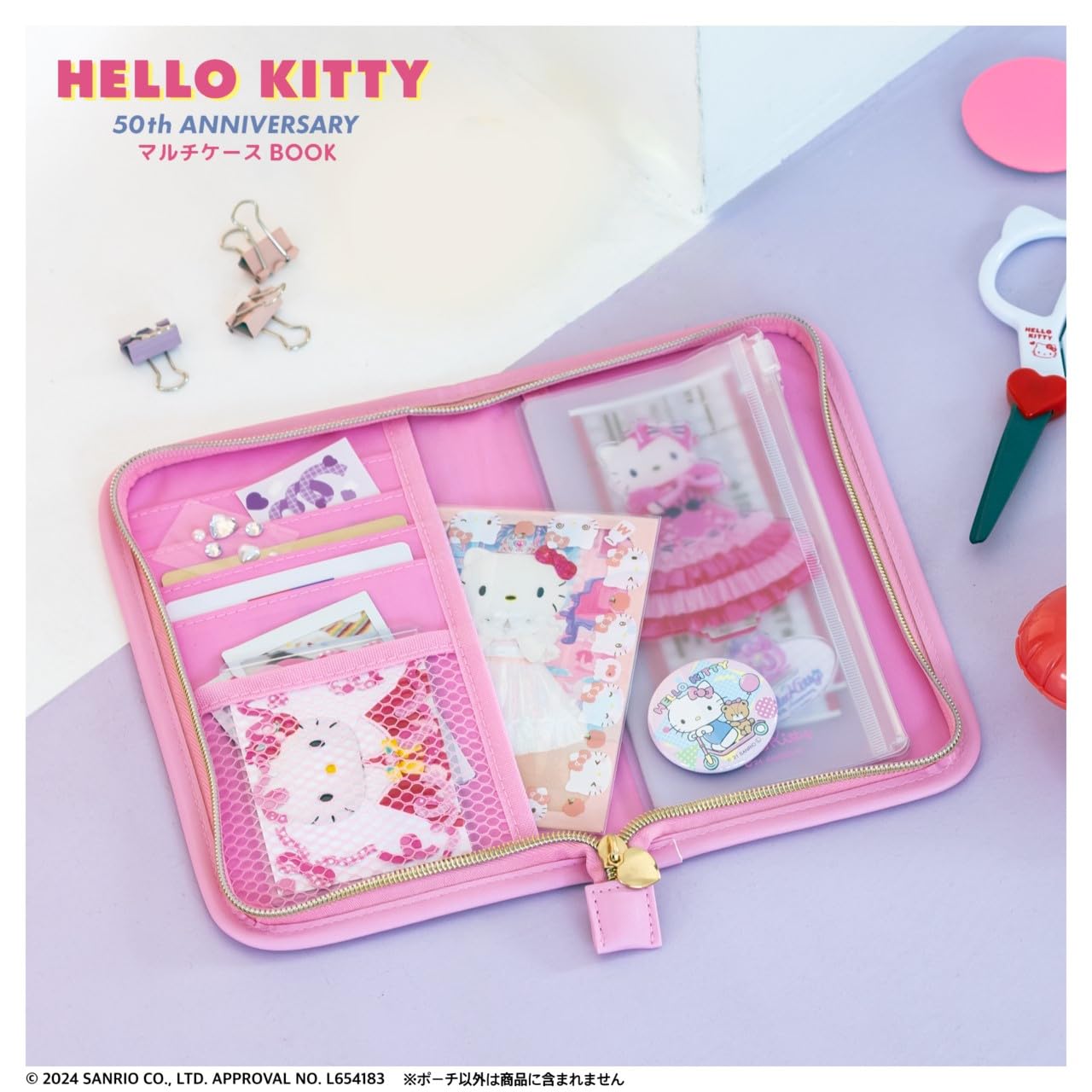 HELLO KITTY 50th ANNIVERSARY Multi-Case BOOK