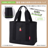 MOOMIN Moomin Official Fan Book 2024 Can be organized & can fit A4 size! Divided tote bag ver. - Japanese Craft Book