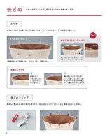 A textbook on bag making that makes a difference in the finished product - Japanese Craft Book