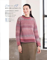 Autumn/Winter *Mrs. Hand-knitted Collection 36 - Japanese Craft Book