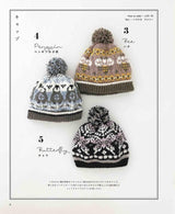 Winter accessories with animal patterns knitted with stick needles Japanese Craft Book