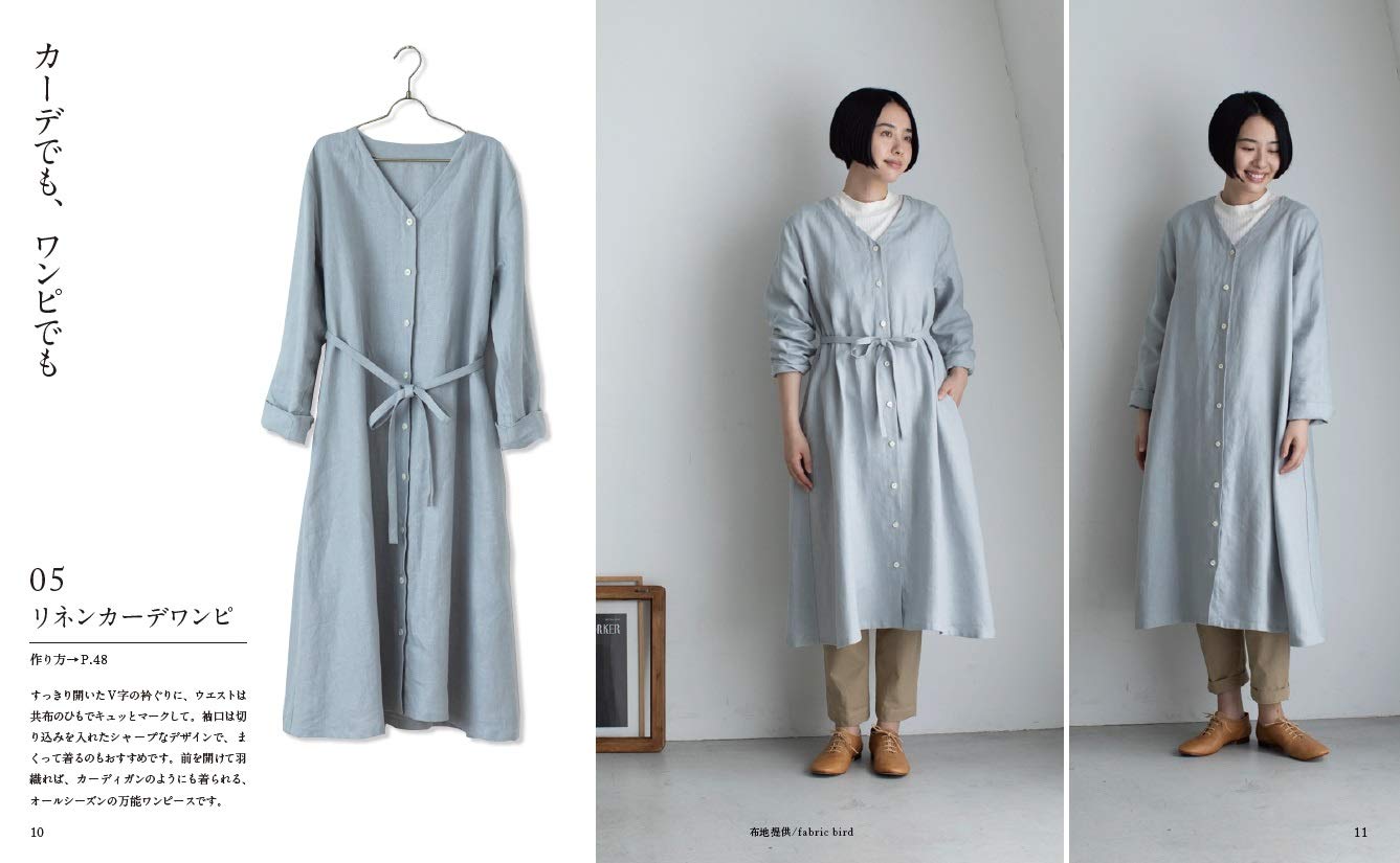 Michiyo Ito May Me Style Simple Wardrobe and Adult's Standard Clothes - Japanese Sewing Book*