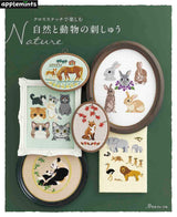 Enjoy nature and animal embroidery with cross stitch Japanese Craft Book