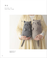 Crochet Crocheted Amigurumi & Cushion Japan Crochet Amigurumi book- Japanese Craft Book