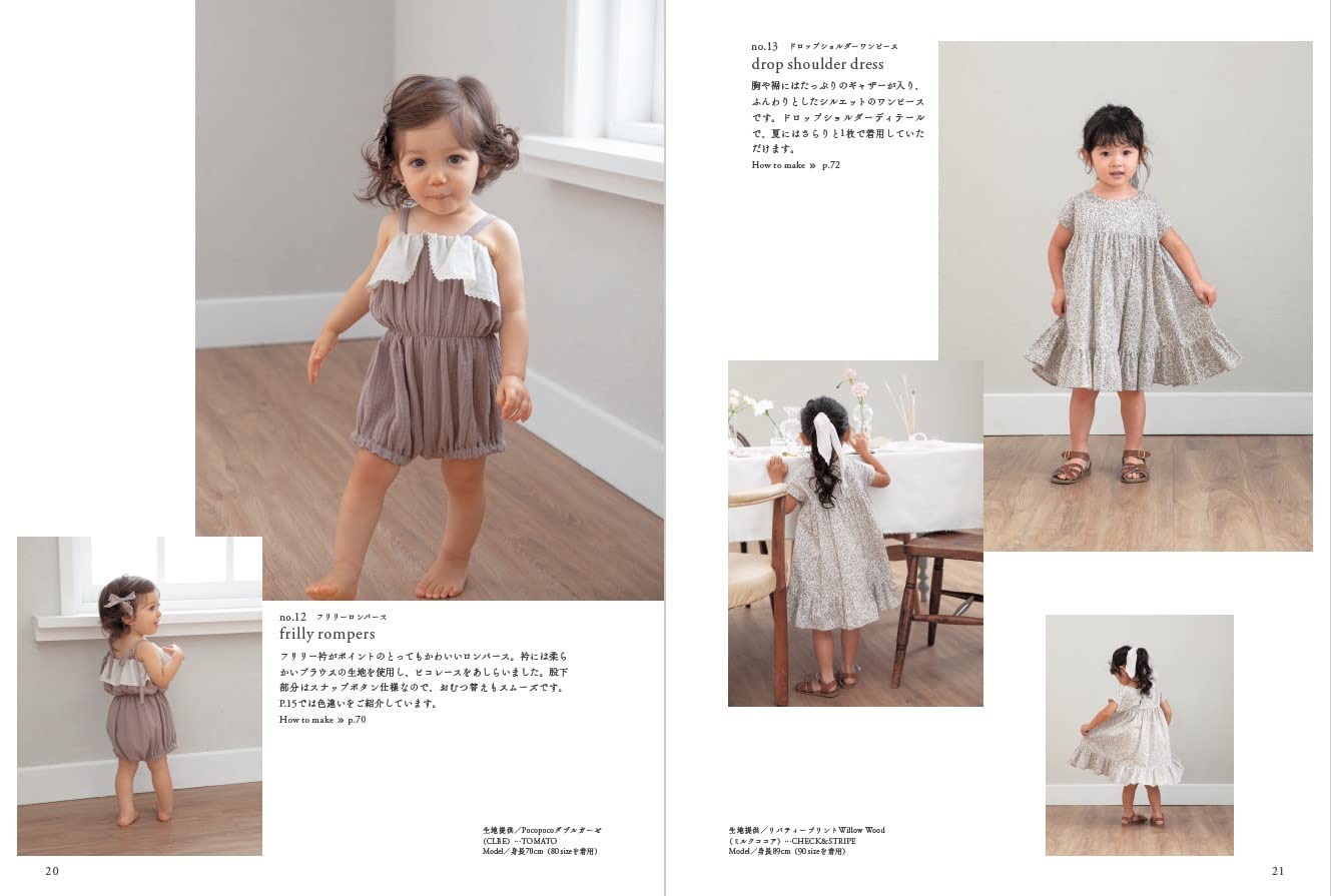 絵本、服等 My Fashion Junichi Nakahara's Style Book - Japanese Craft