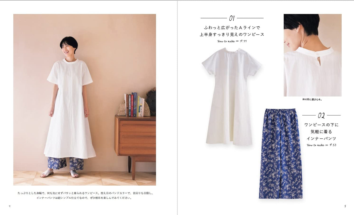 Michiyo Ito MayMe Style: Having fun sewing adult clothes - Japanese Craft Book