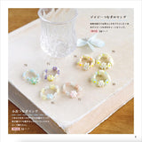 Bead rings and accessories you want to wear every day Japanese Craft Book