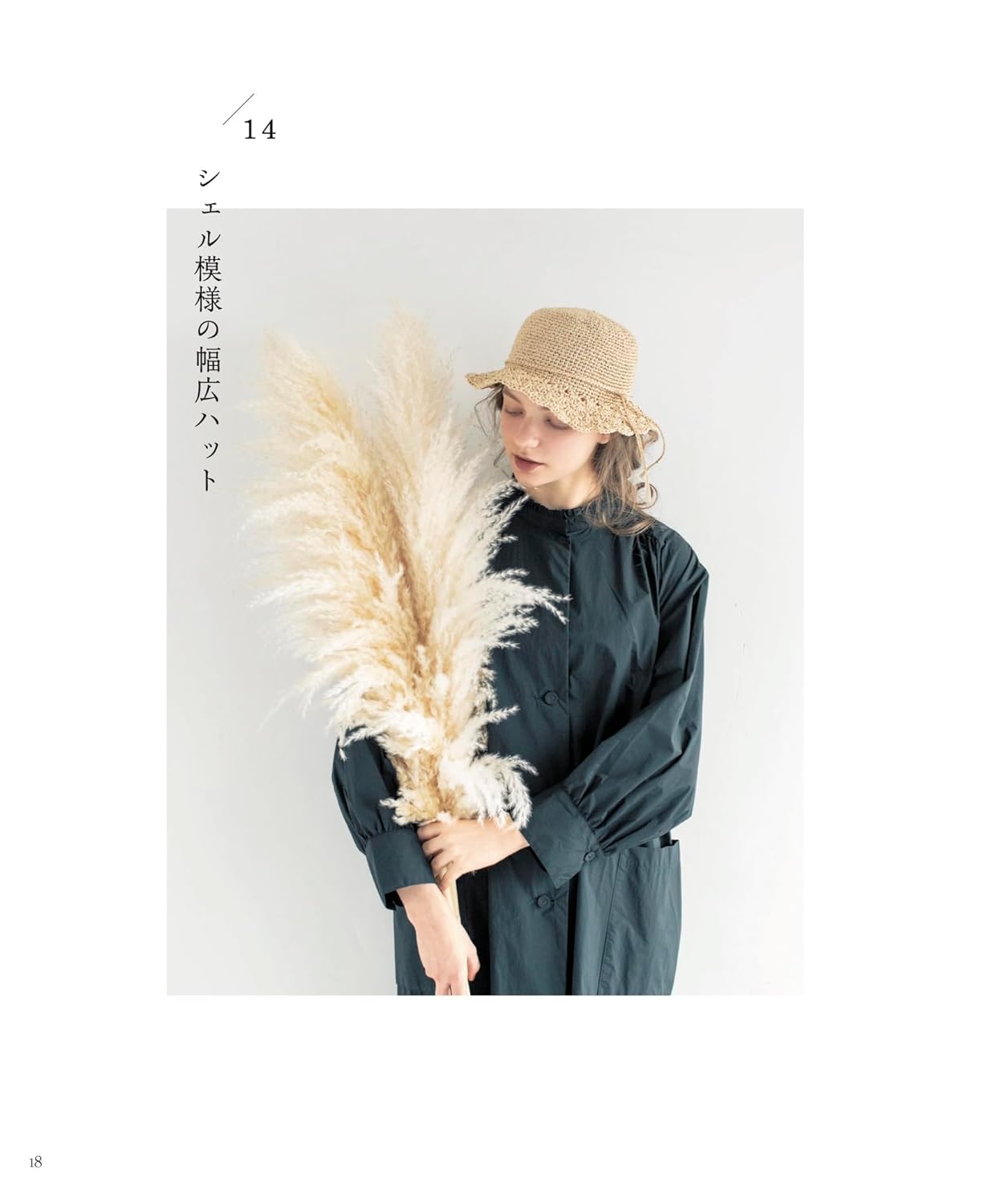 Knitting with eco sandaliya Crochet natural colored summer hat Japanese Craft Book