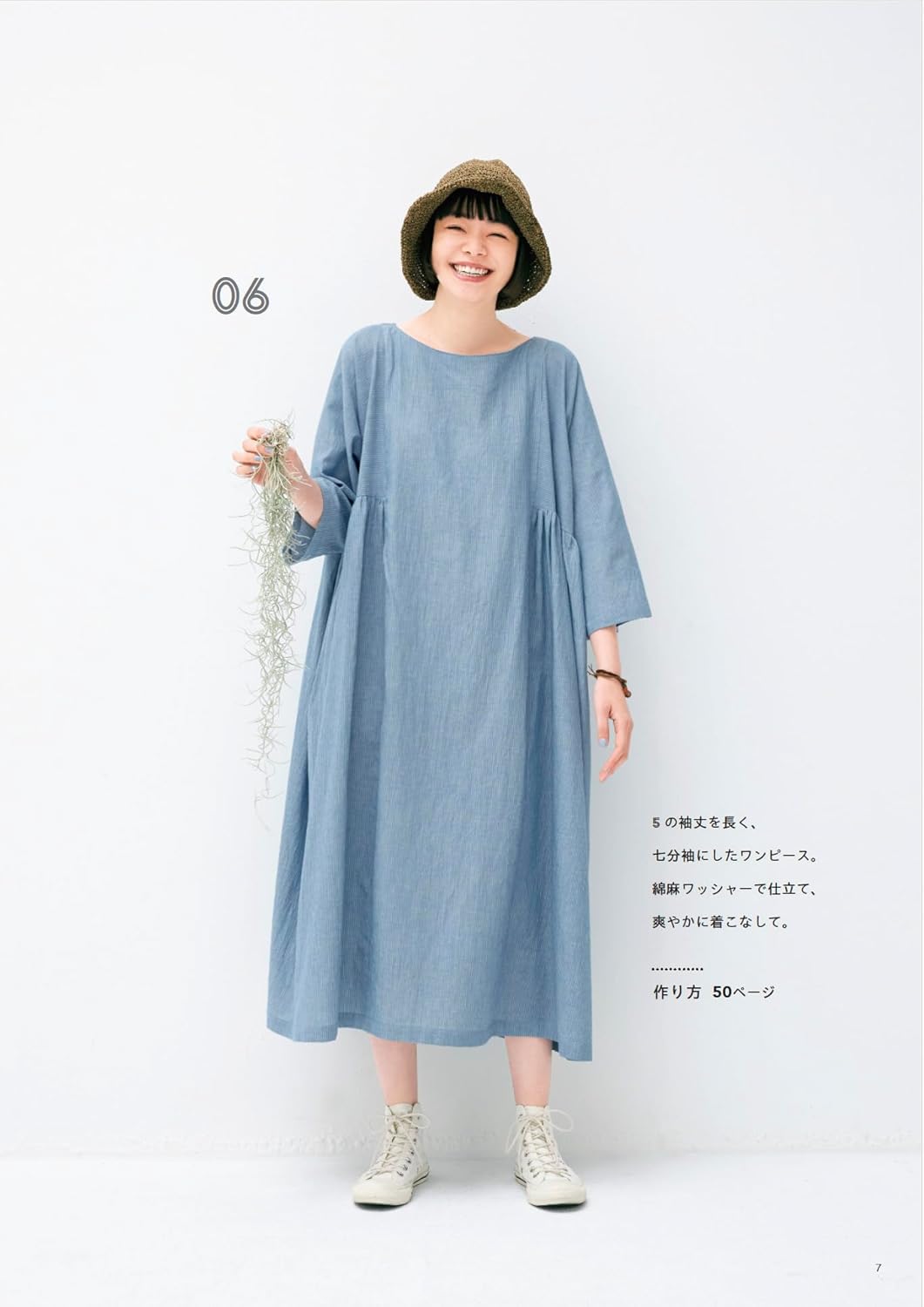 You're sure to find your favorite style! Special Dress - Japanese Craft Book