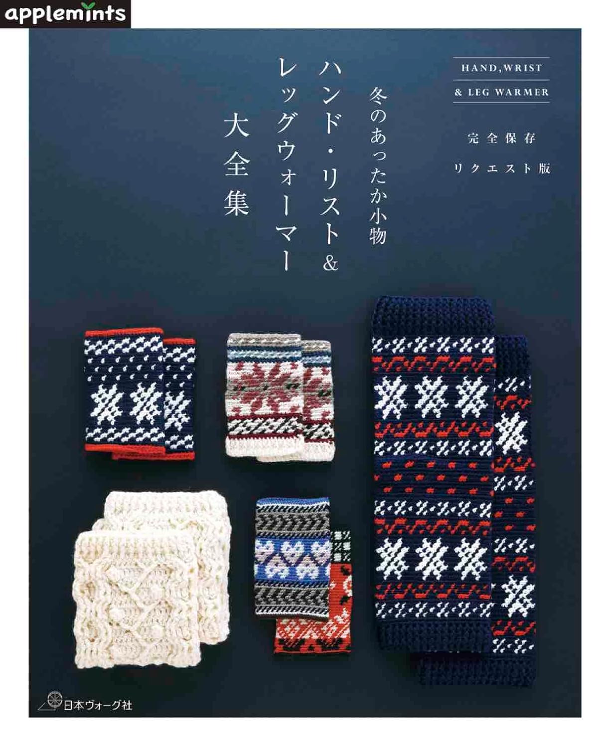 Cool Arm Warmer CM27 - Korean Women's Fashion | LEWKIN