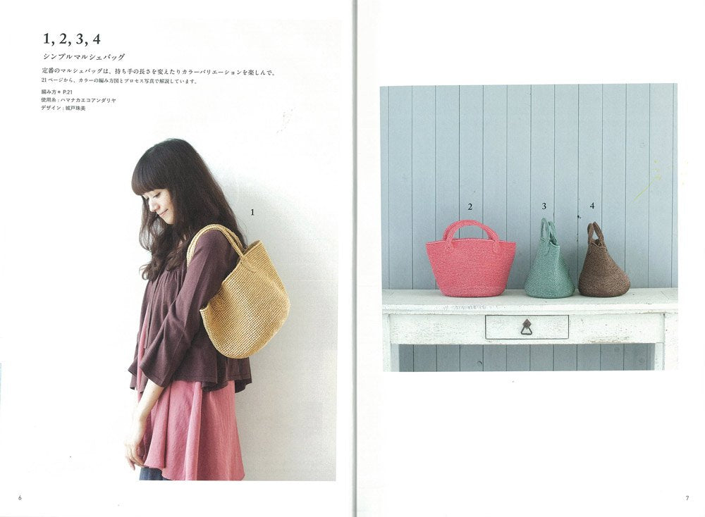 Best selection of summer hats and basket bags knitted with eco sandaliya Japanese Craft Book