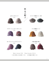 Crochet a hat for adults to enjoy all year round - Japanese Craft Book