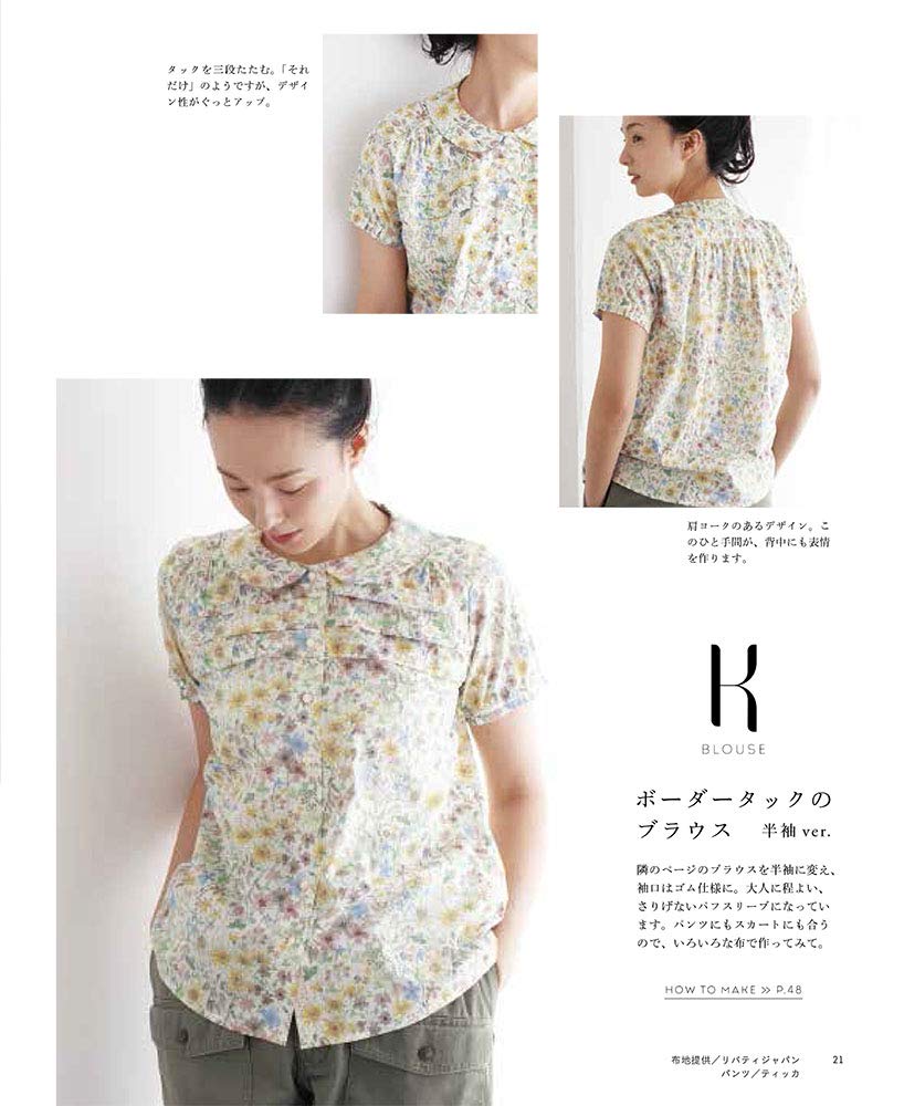 Adult clothes determined by a designer's specialty Tatsuya Kaigai - Japanese Craft Book*