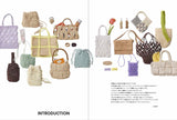 Crochet Weaving Crochet - Japanese Craft Book