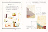 Dynasty succession paper making Enjoy paper production and- Japanese Craft Book
