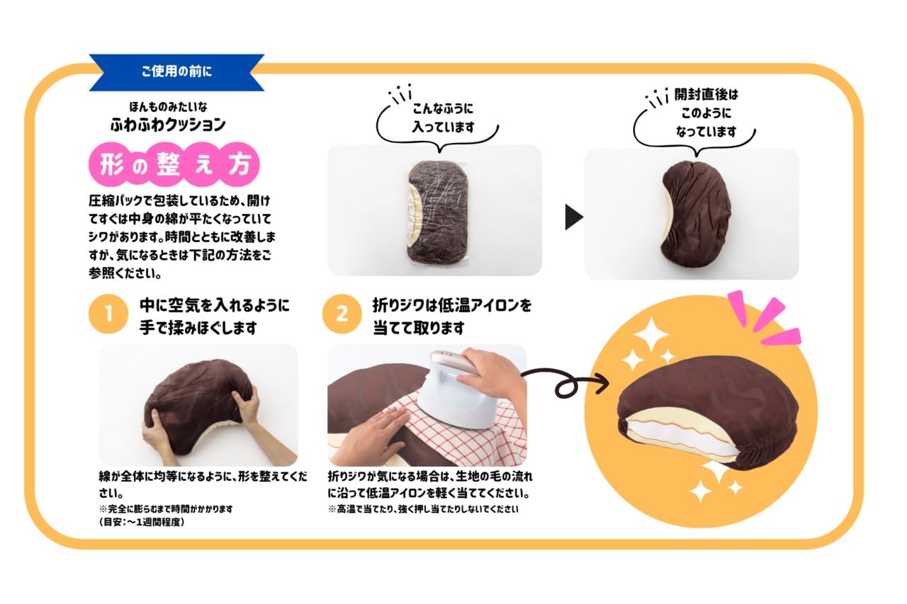 LOTTE CHOCO PIE Soft Cushion Book