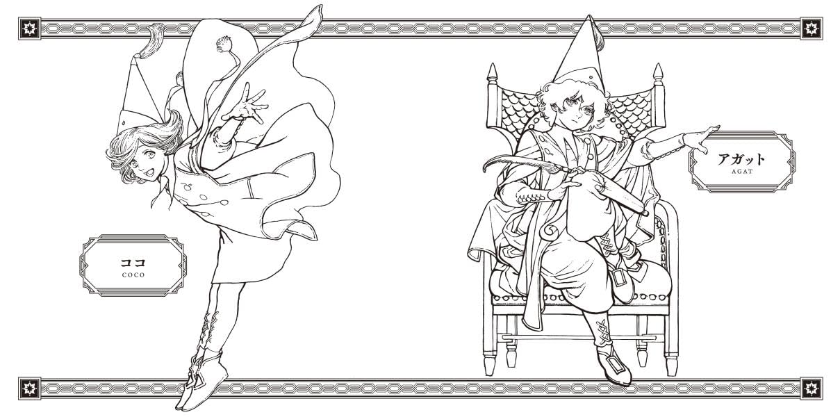 Atelier of Witch Hat COLORING BOOK - Japanese Coloring Book