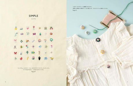 Small Embroidery Micro Stitch - Japanese Craft Book