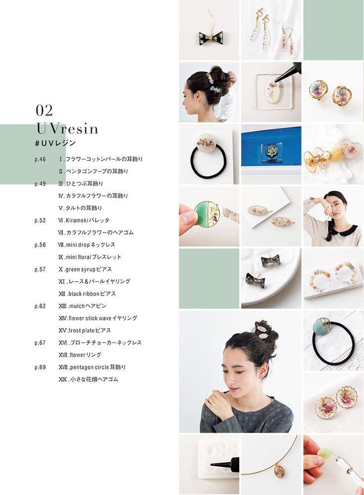 #150 handmade accessories you want to wear now Japanese Craft Book