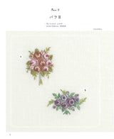 Bouquet embroidery that colors your life Japanese Craft Book