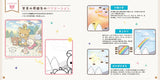 Rilakkuma Relaxing and fun coloring book Japanese Craft Book