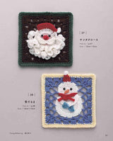 Crochet 3D Pattern Book Flowers, Animals, and Christmas - Japanese Craft Book