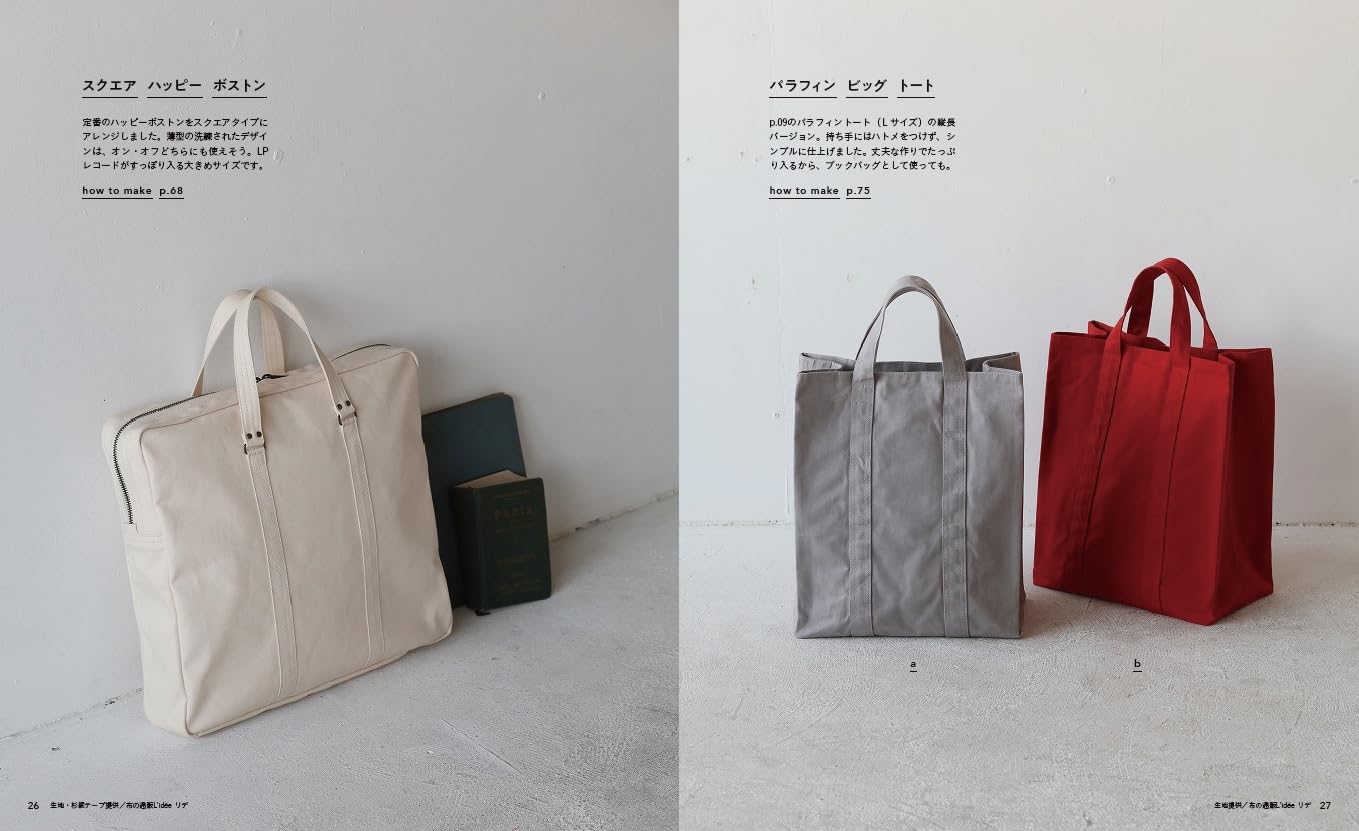 Beautifully shaped canvas bag - Japanese Craft Book