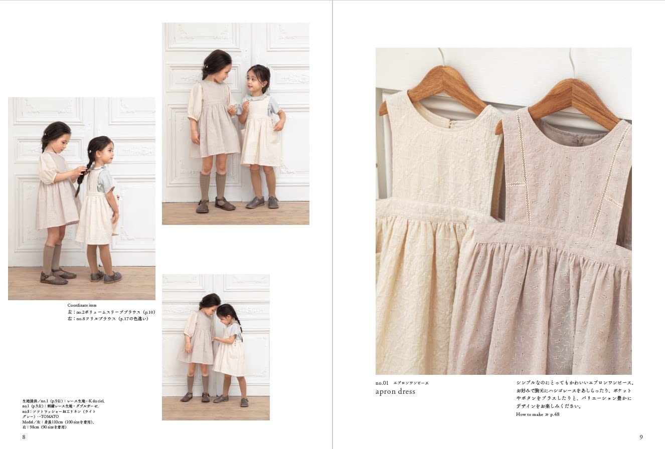 Cute clothes for little girls Japanese sewing pattern book by (K du ciel Mio Ishihara) - Japanese Craft Book