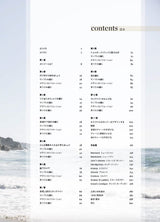 Detailed explanation of how to knitting ganseys sweater and its pattern - Japanese Craft Book