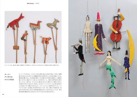 A tour of mechanical toys around the world - Japanese Craft Book