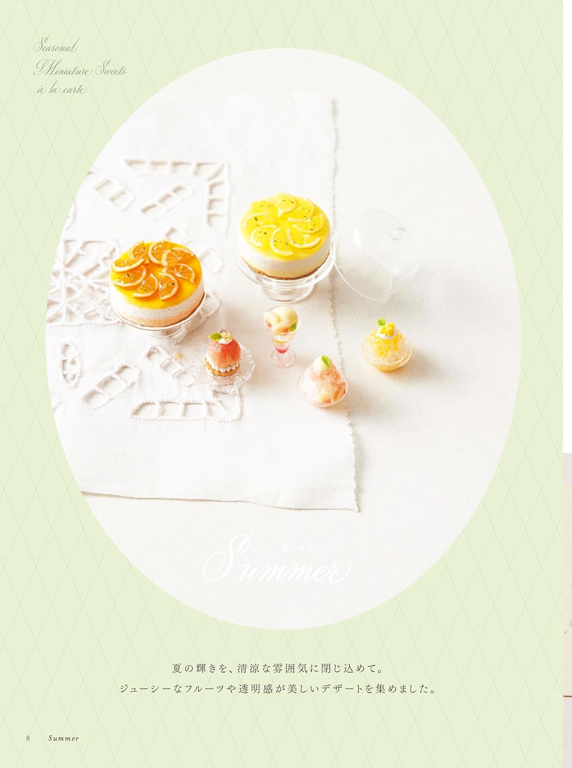 Seasonal miniature sweets a la carte made with polymer clay - Japanese Craft Book