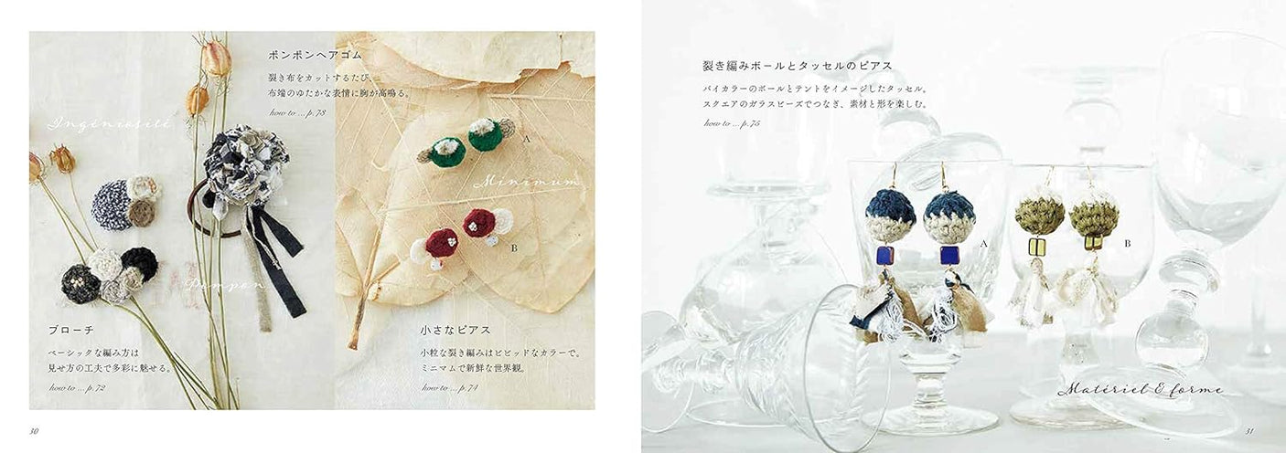 Accessories made by tearing and knitting cloth Japanese Craft Book